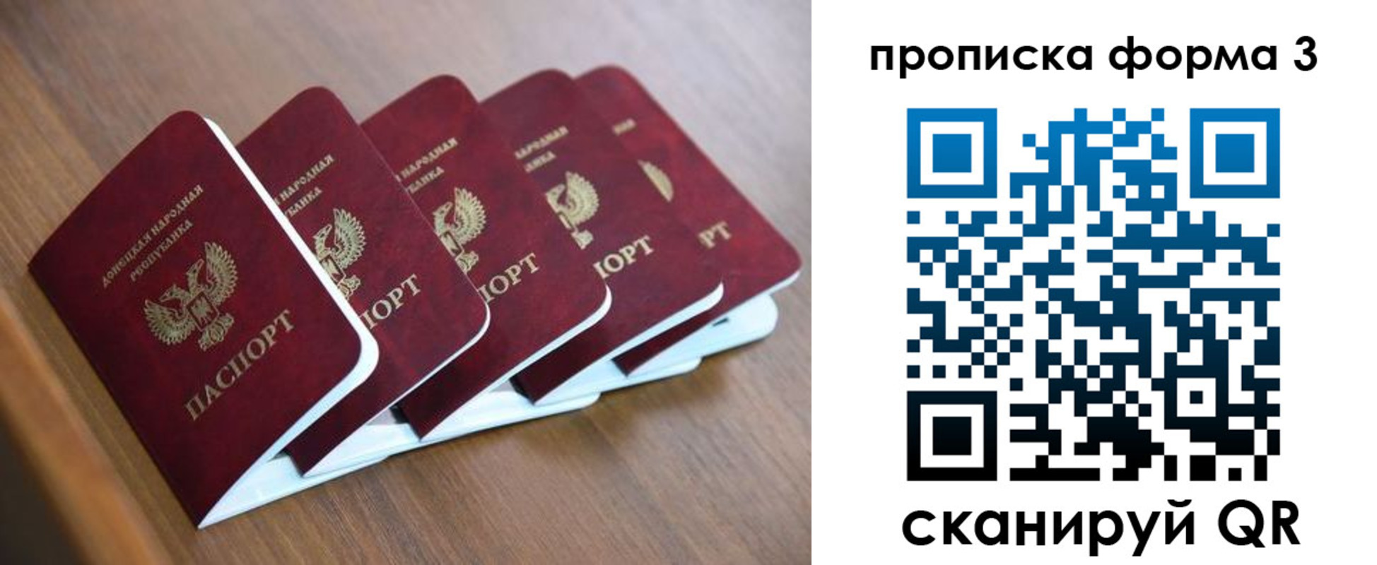 временная регистрация госуслуги в Магнитогорске