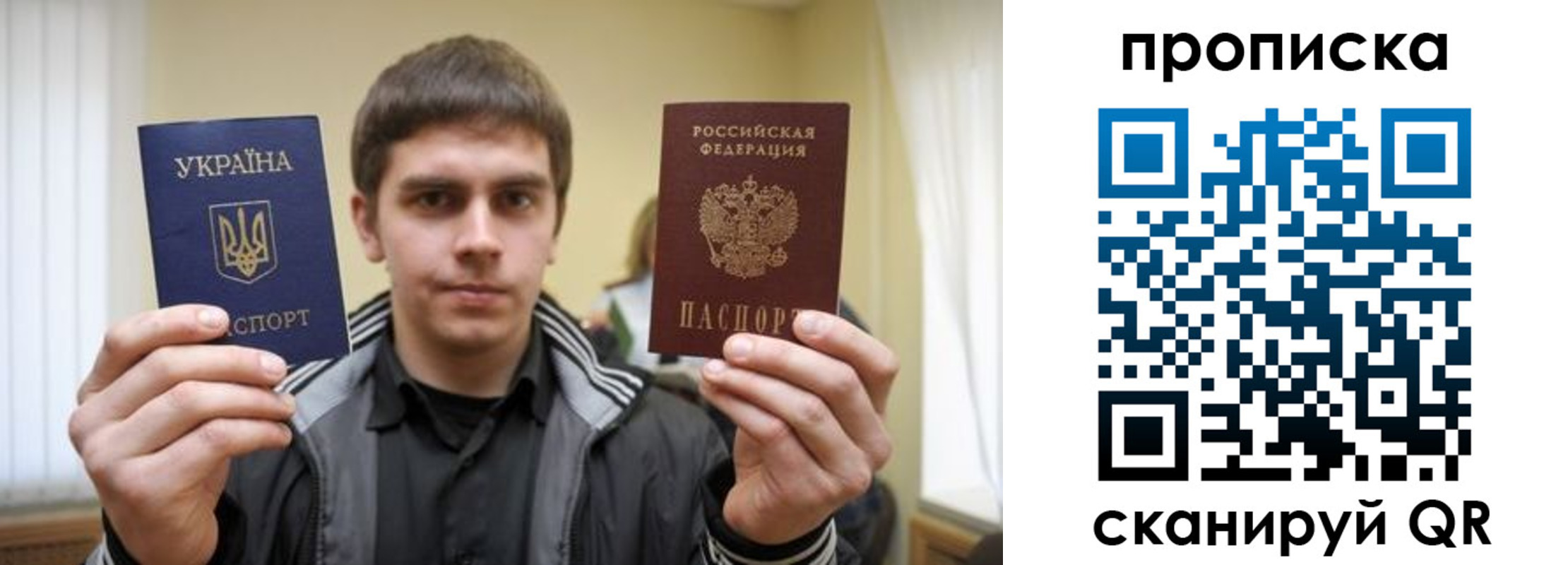 где прописаться в Магнитогорске