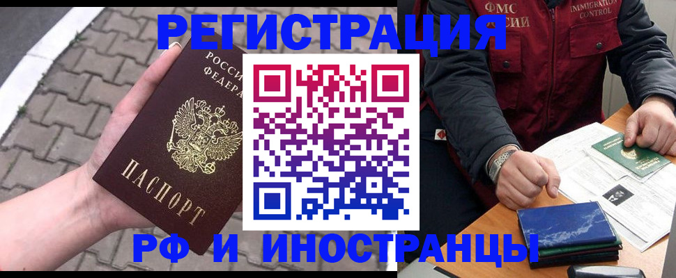 регистрация для дет. сада в Магнитогорске