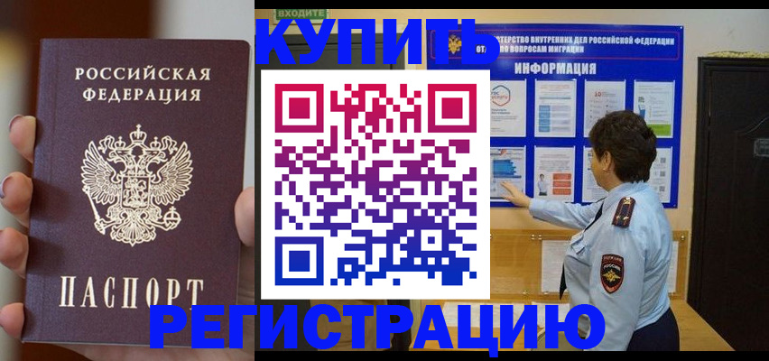 регистрация для дет. сада в Магнитогорске